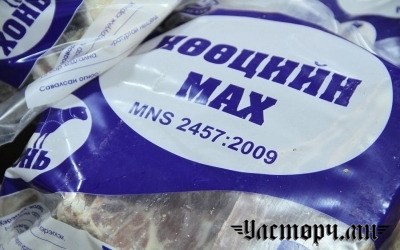 Нөөцийн мах худалдаалж буй 85 сүлжээ дэлгүүрийн ХАЯГ